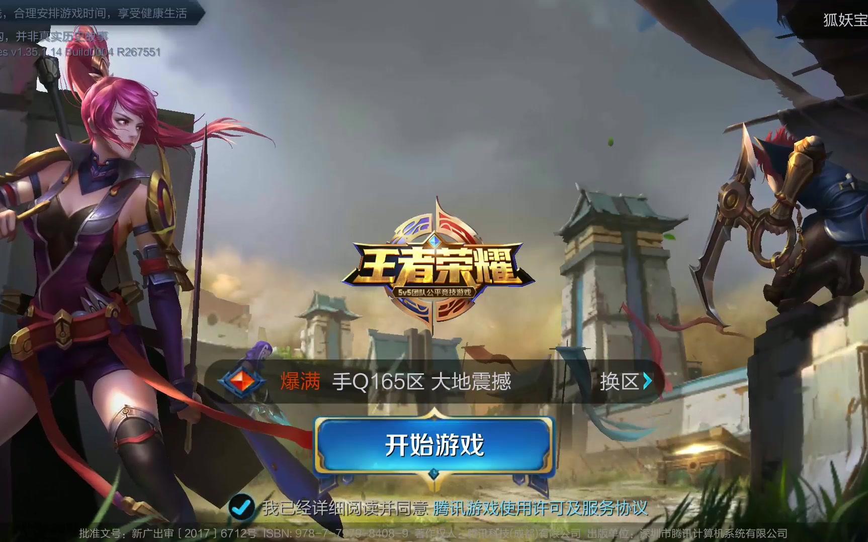 在新赛季冲 在新赛季冲