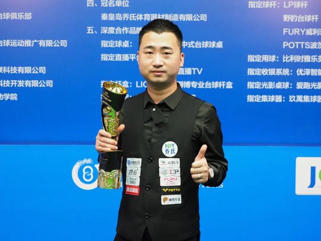 了对手的连 了对手的连