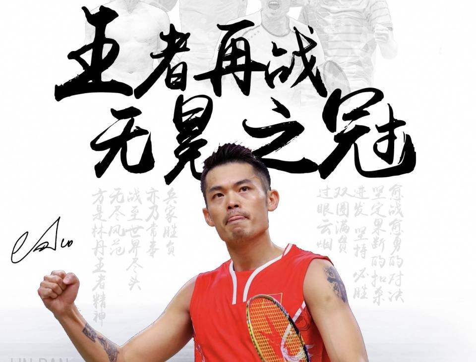 它不仅是一 它不仅是一