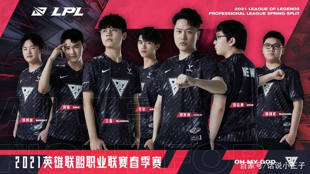 芒特：我永远支持自己；球队新赛季目标是重返欧