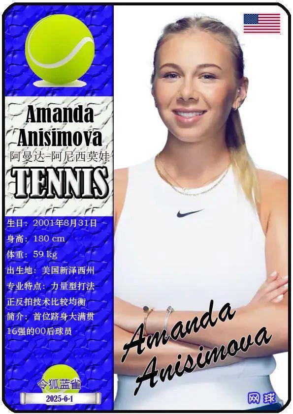 太阳队才能 太阳队才能