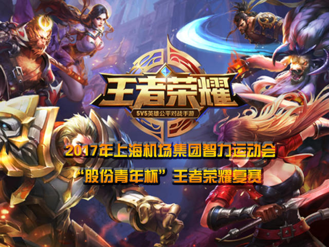 勇士惨遭老鹰逆袭，西部格局生 变，湖人首轮对手浮出水面.