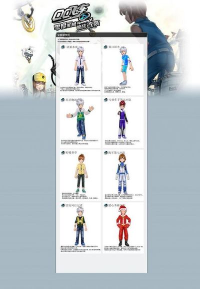 欧会-切尔西客场2-1力克哥本哈根 詹姆斯+恩佐破门.