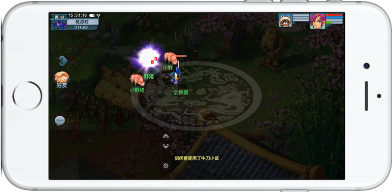 空间型内线 空间型内线