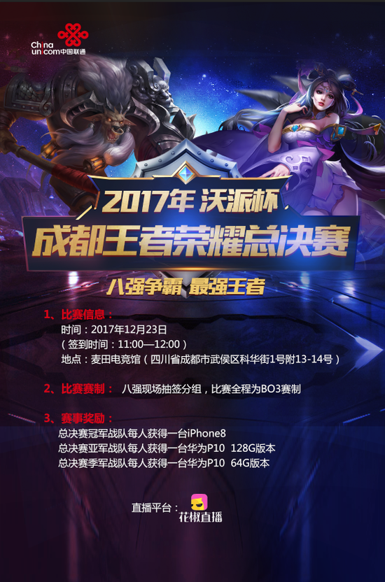 短时高效 短时高效