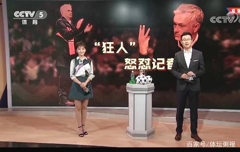 拿出控球