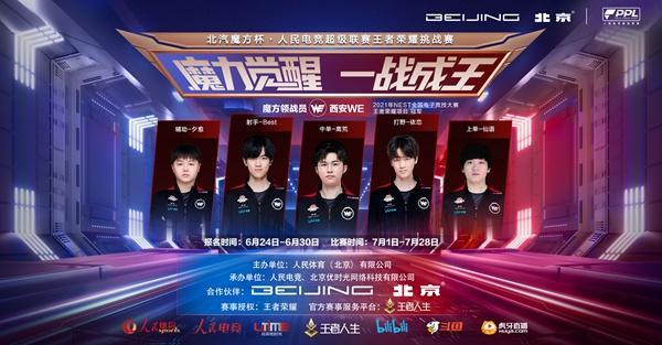赔率才是价 赔率才是价